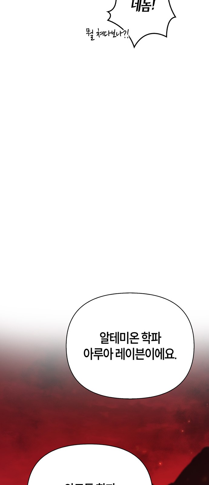 100 페이지