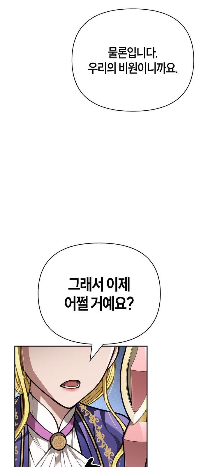 102 페이지