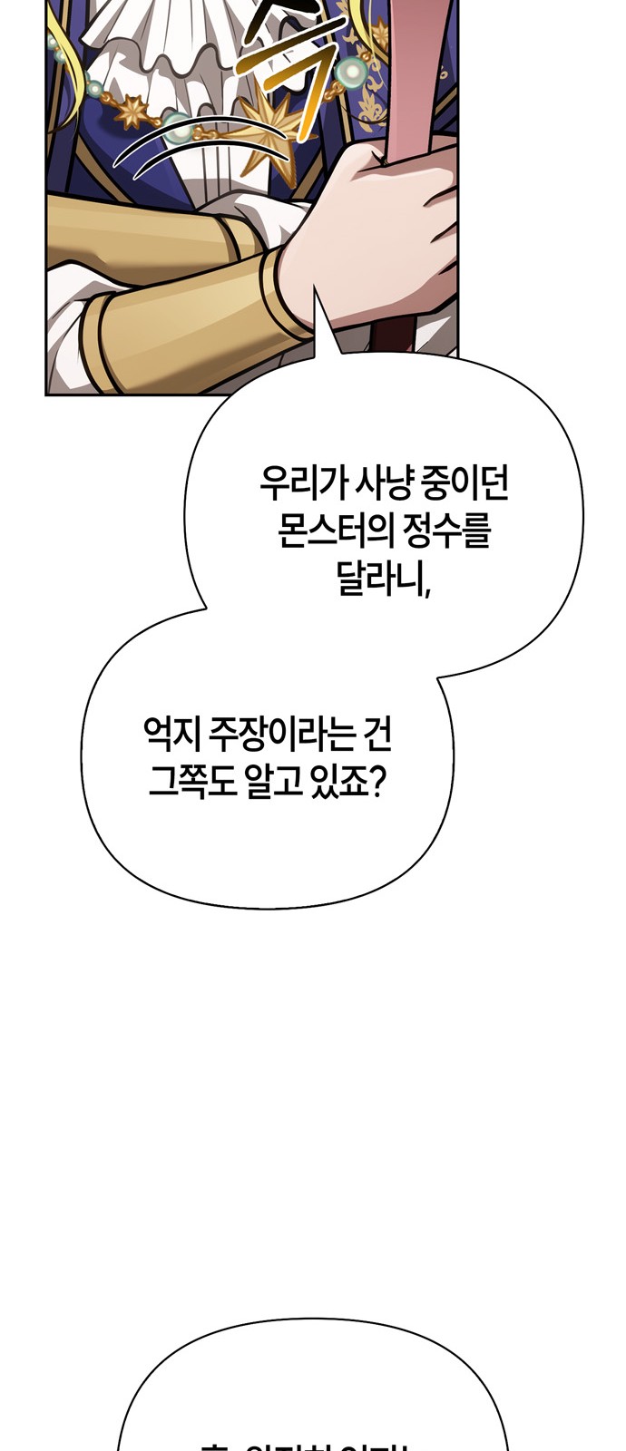 103 페이지