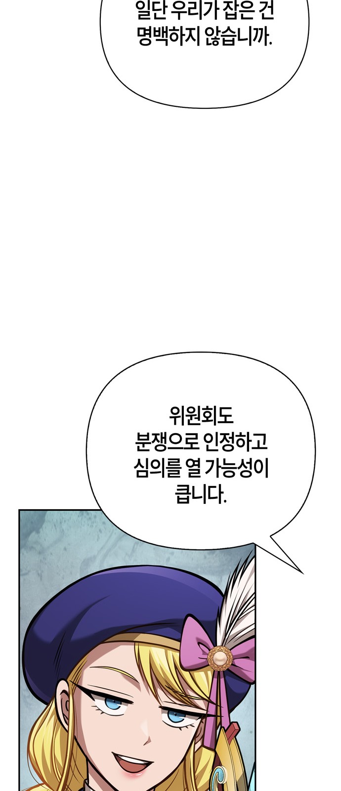 105 페이지