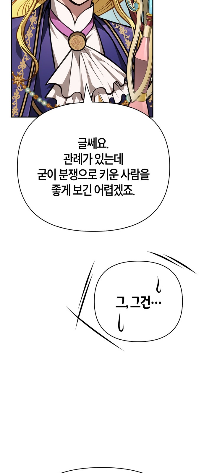 106 페이지