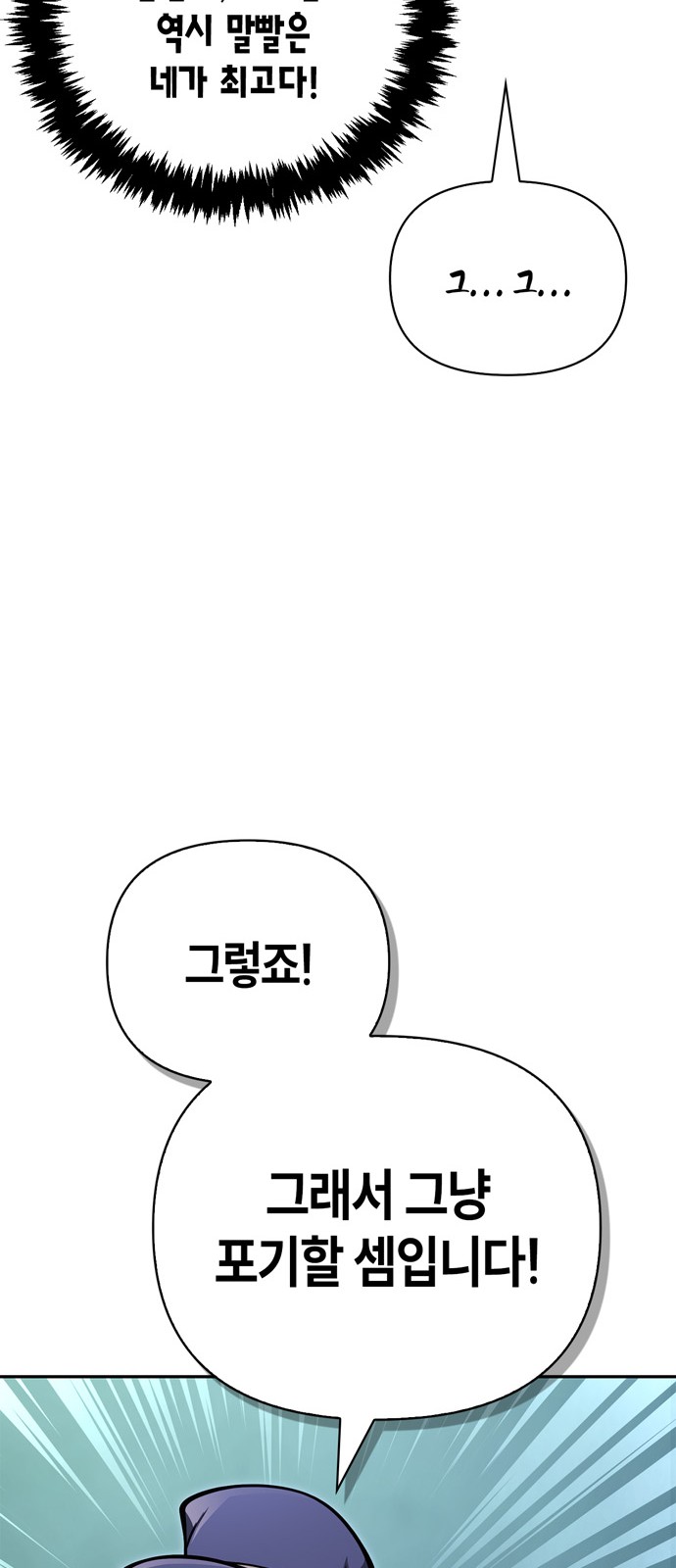 109 페이지