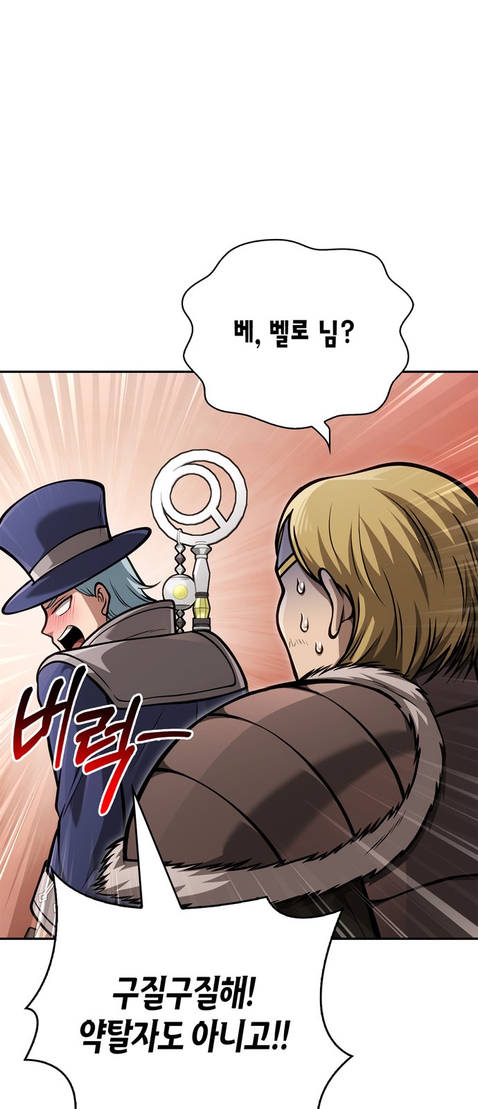 111 페이지