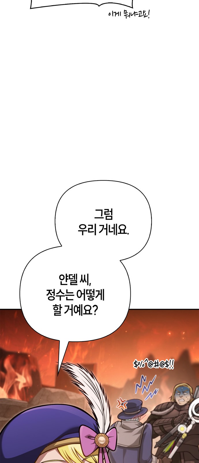 112 페이지