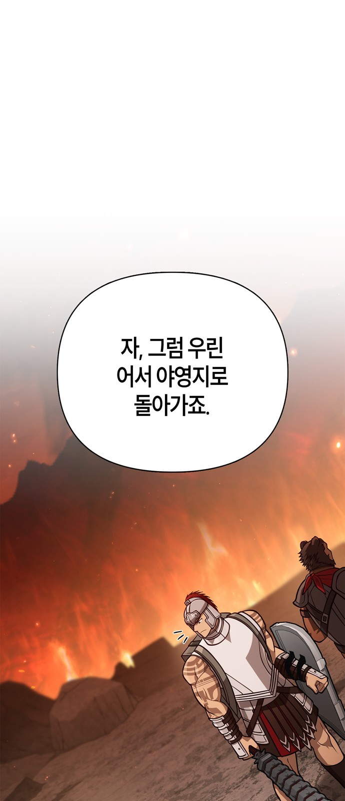 114 페이지