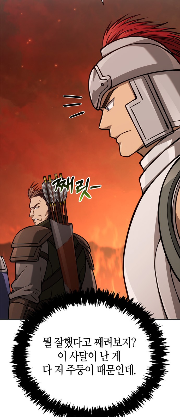 116 페이지