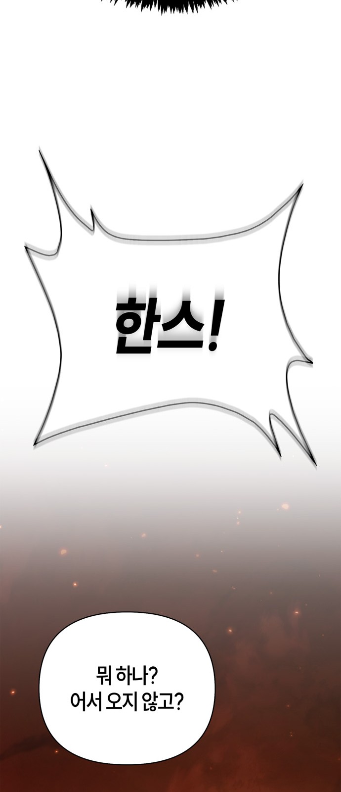 117 페이지
