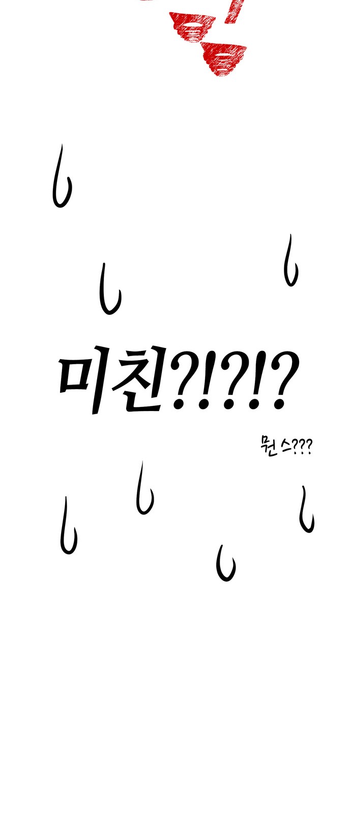 119 페이지