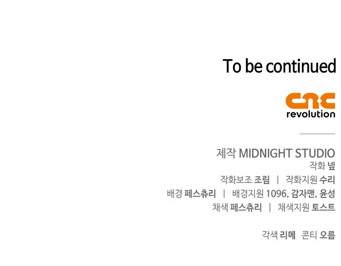 120 페이지