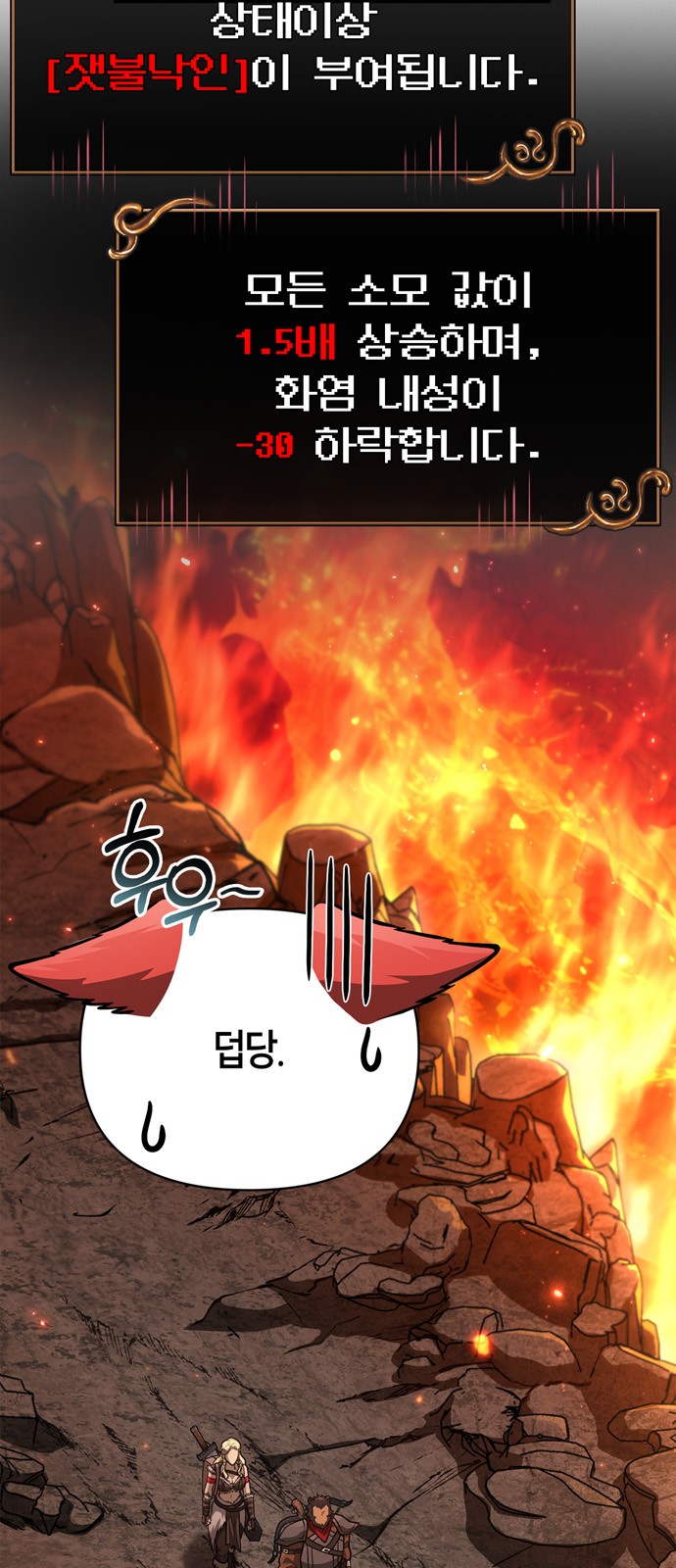 44 페이지