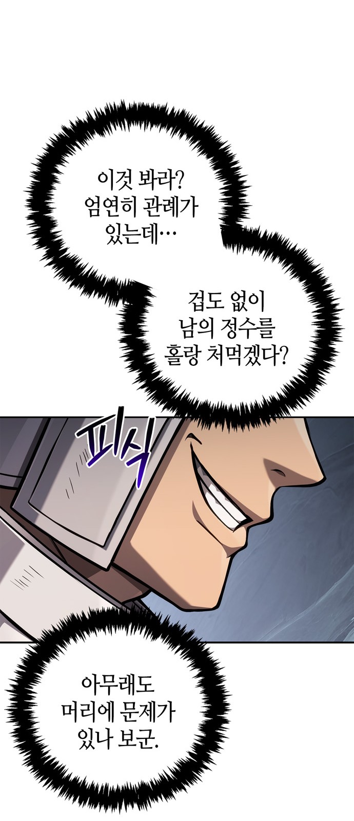 80 페이지