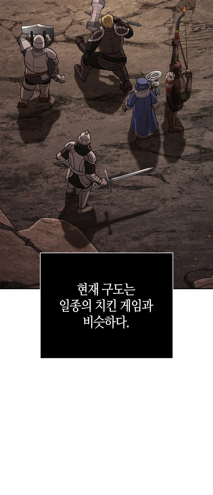 88 페이지