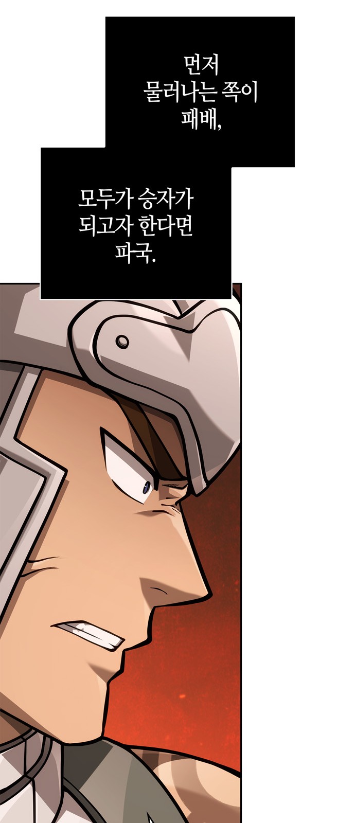 89 페이지