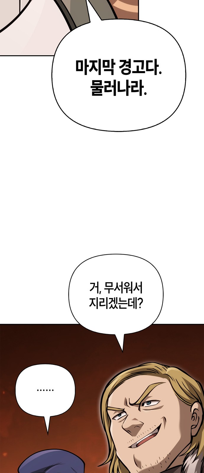 90 페이지
