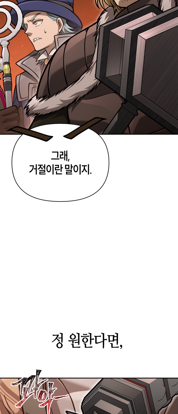 91 페이지