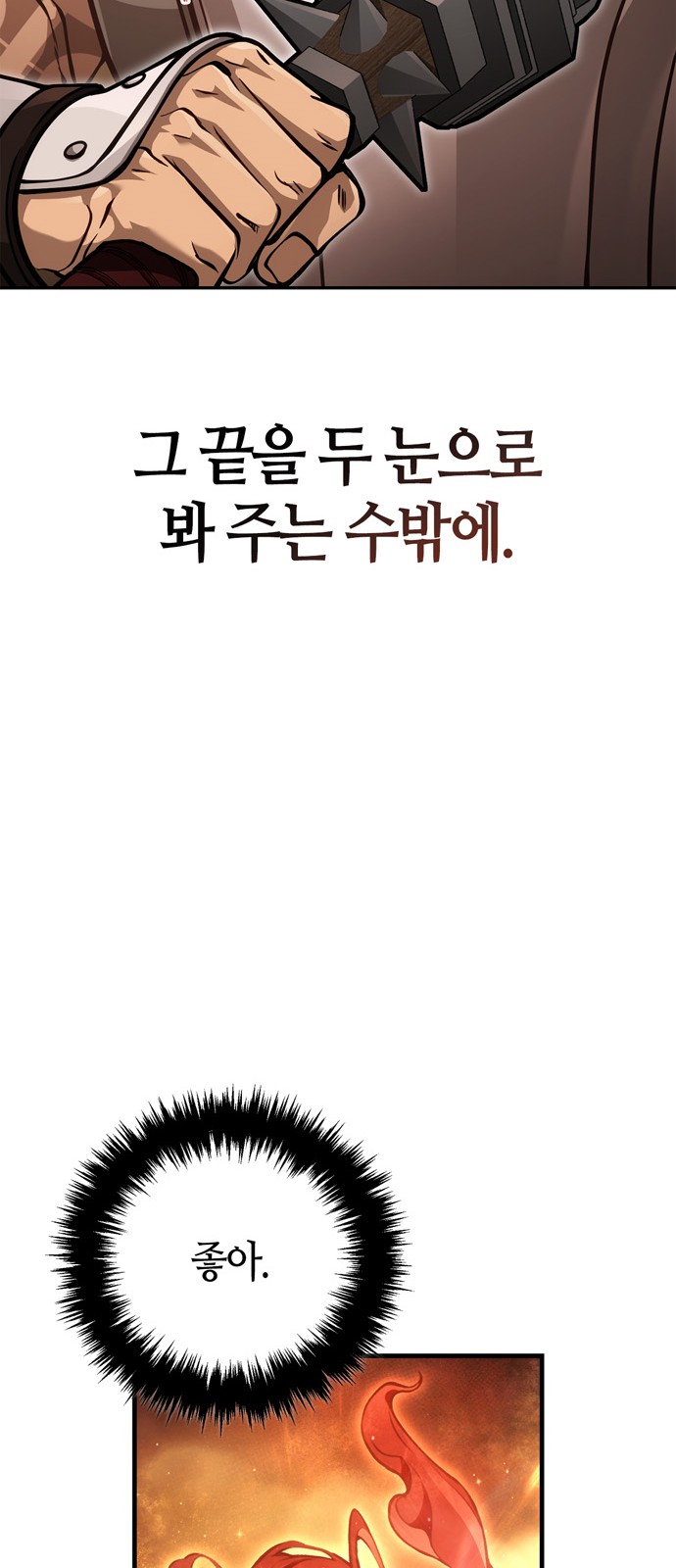 92 페이지
