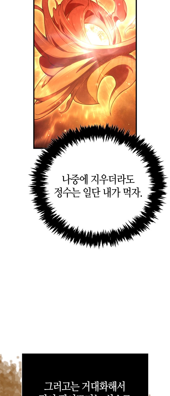 93 페이지