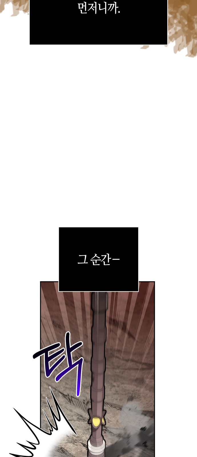 95 페이지