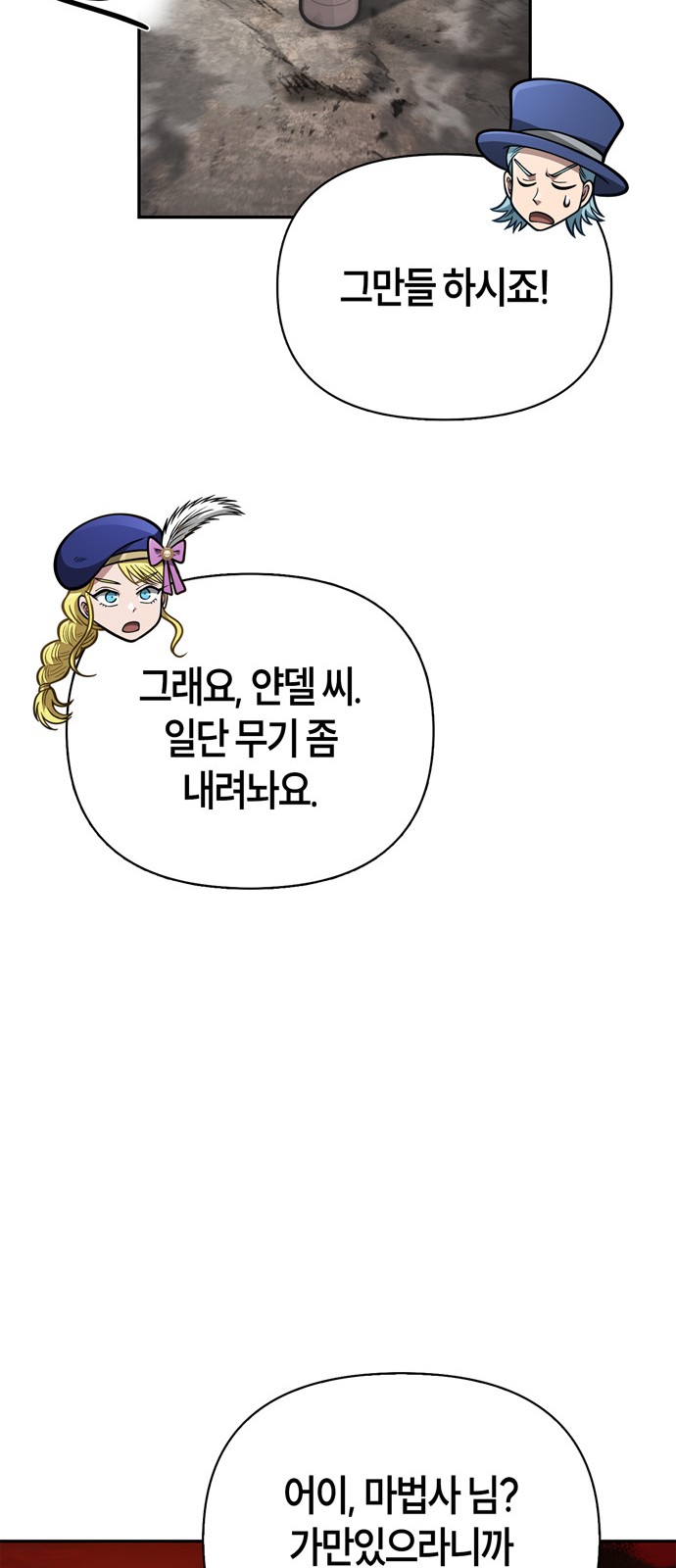 96 페이지