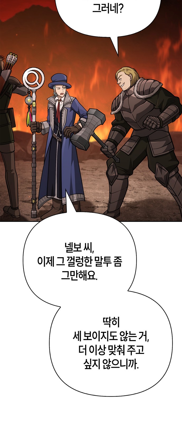 97 페이지