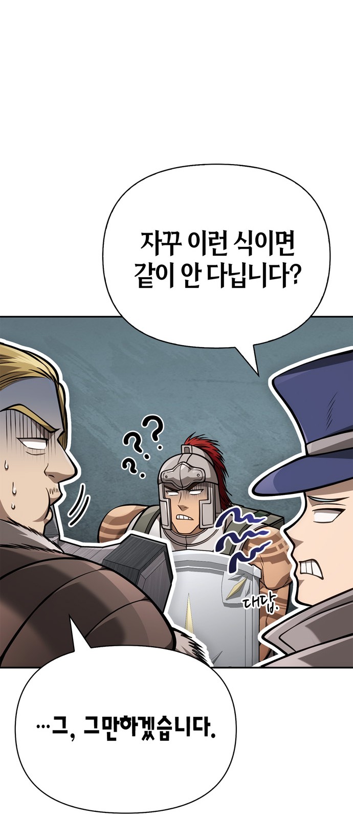 98 페이지