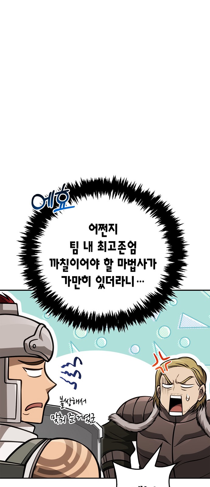 99 페이지