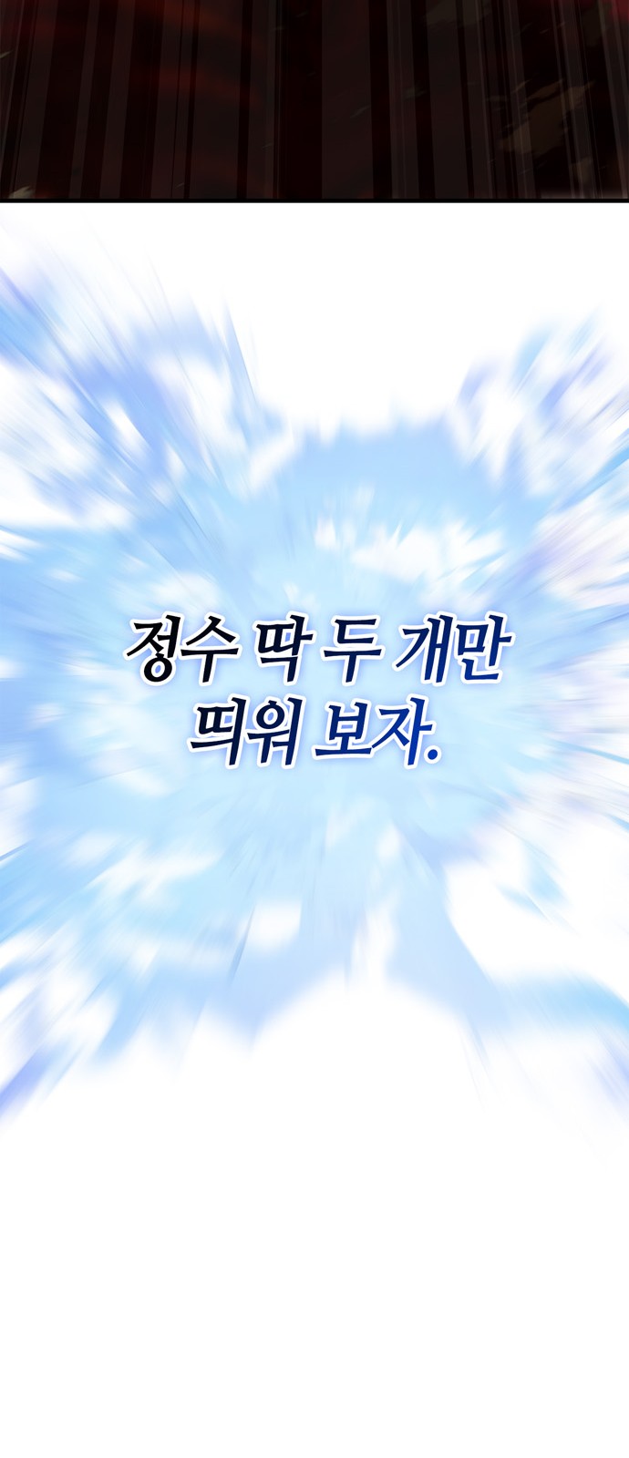 105 페이지