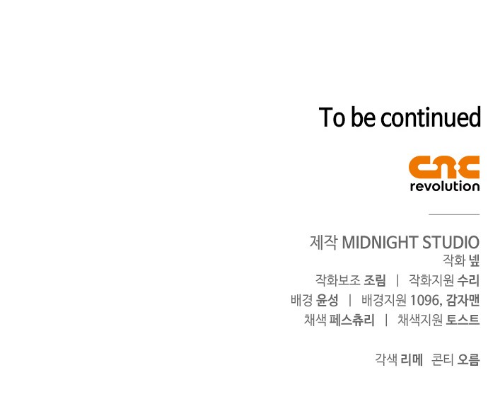 106 페이지