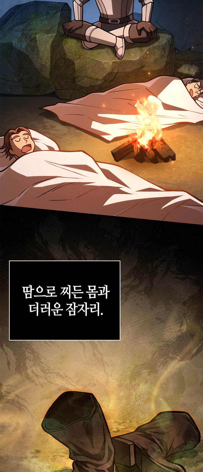 29 페이지