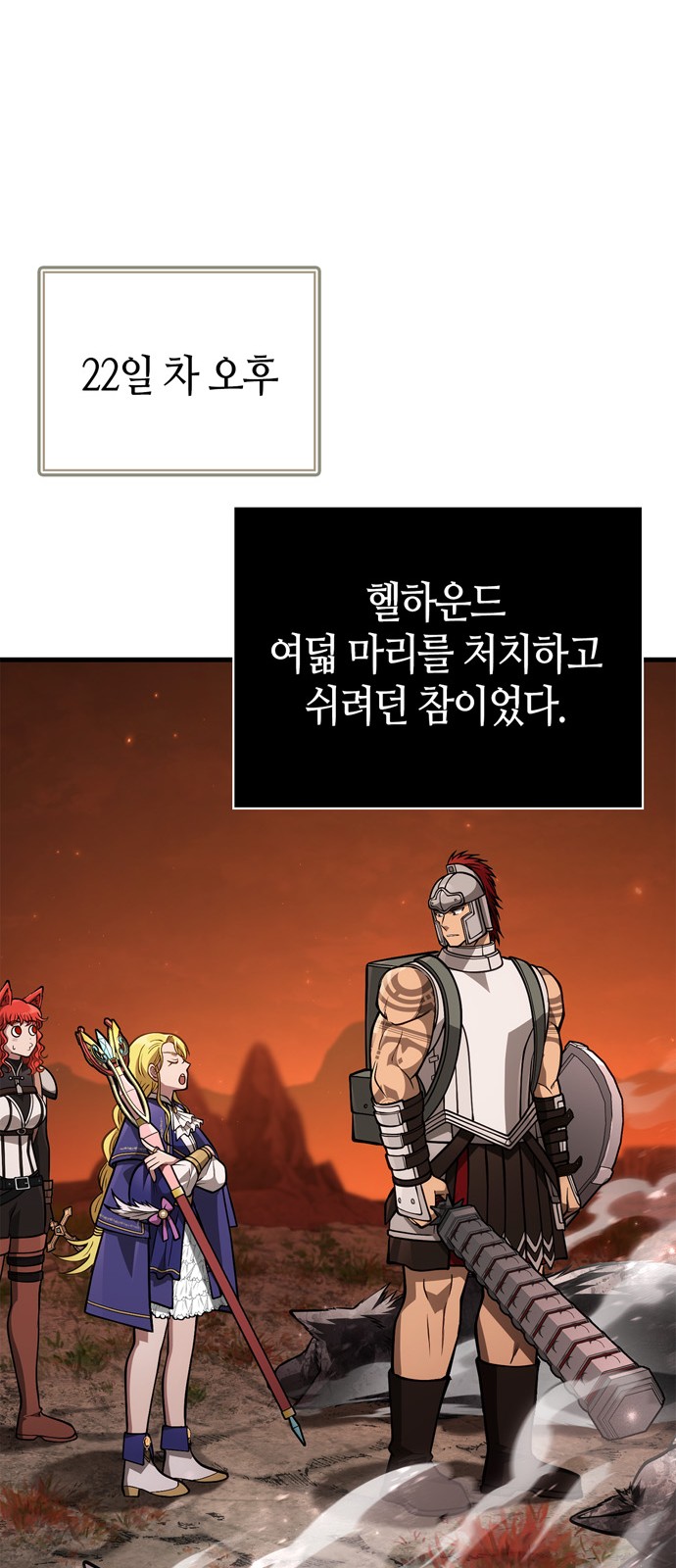 32 페이지