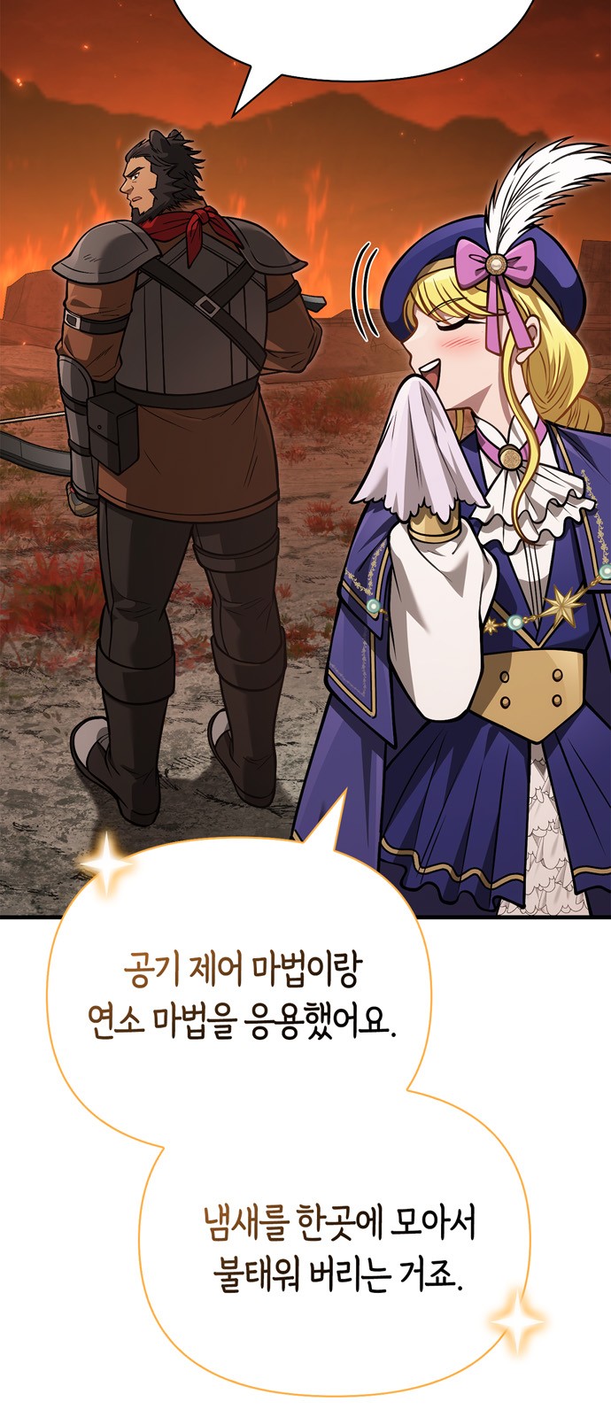 47 페이지