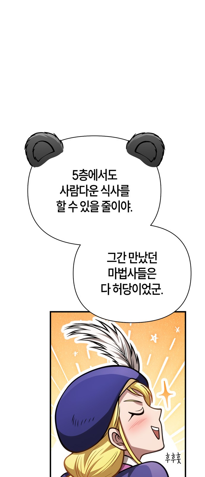 48 페이지