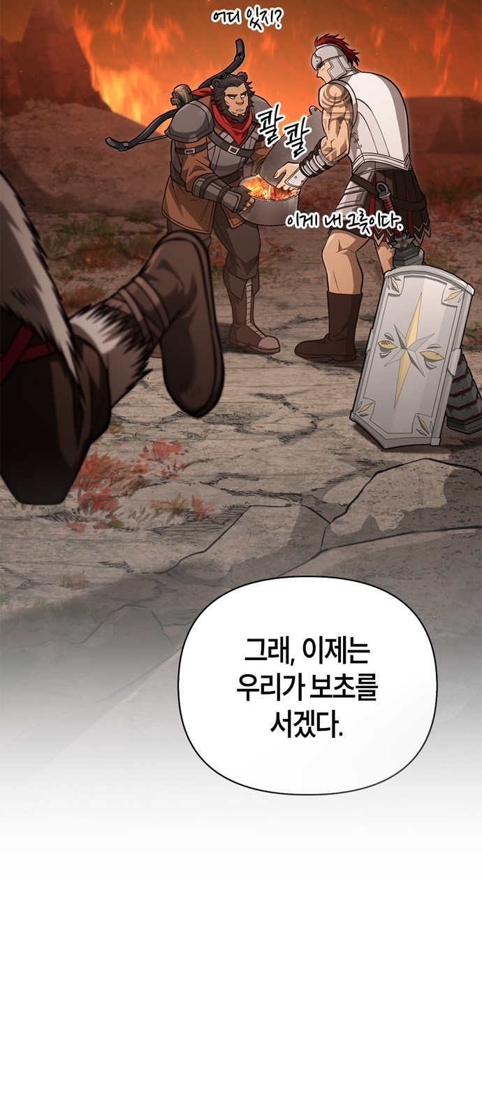 50 페이지