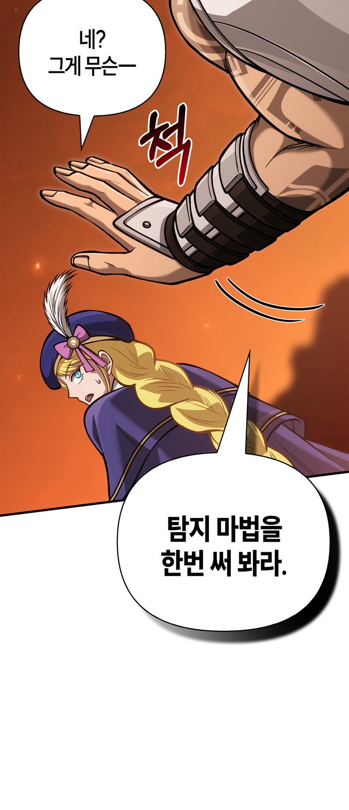 58 페이지