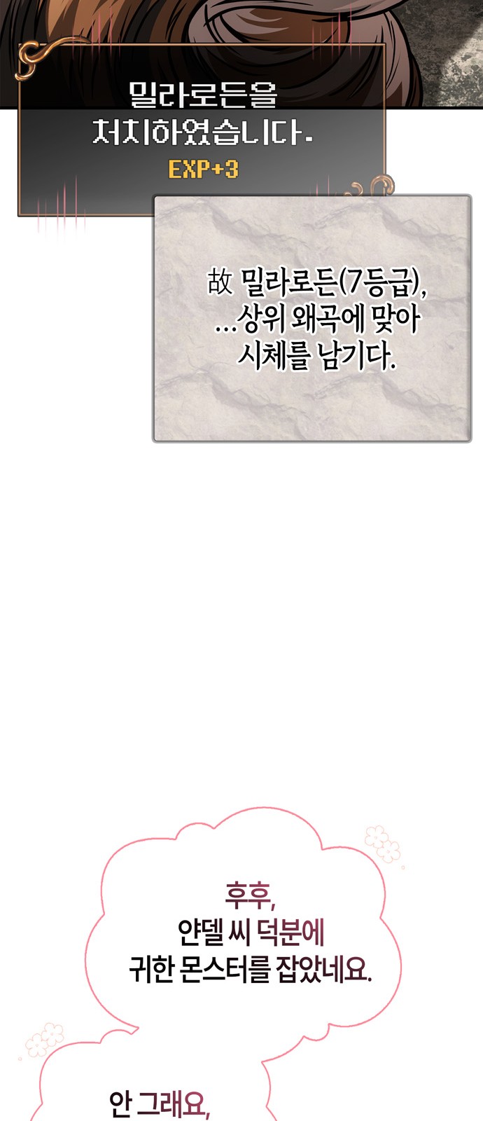 71 페이지