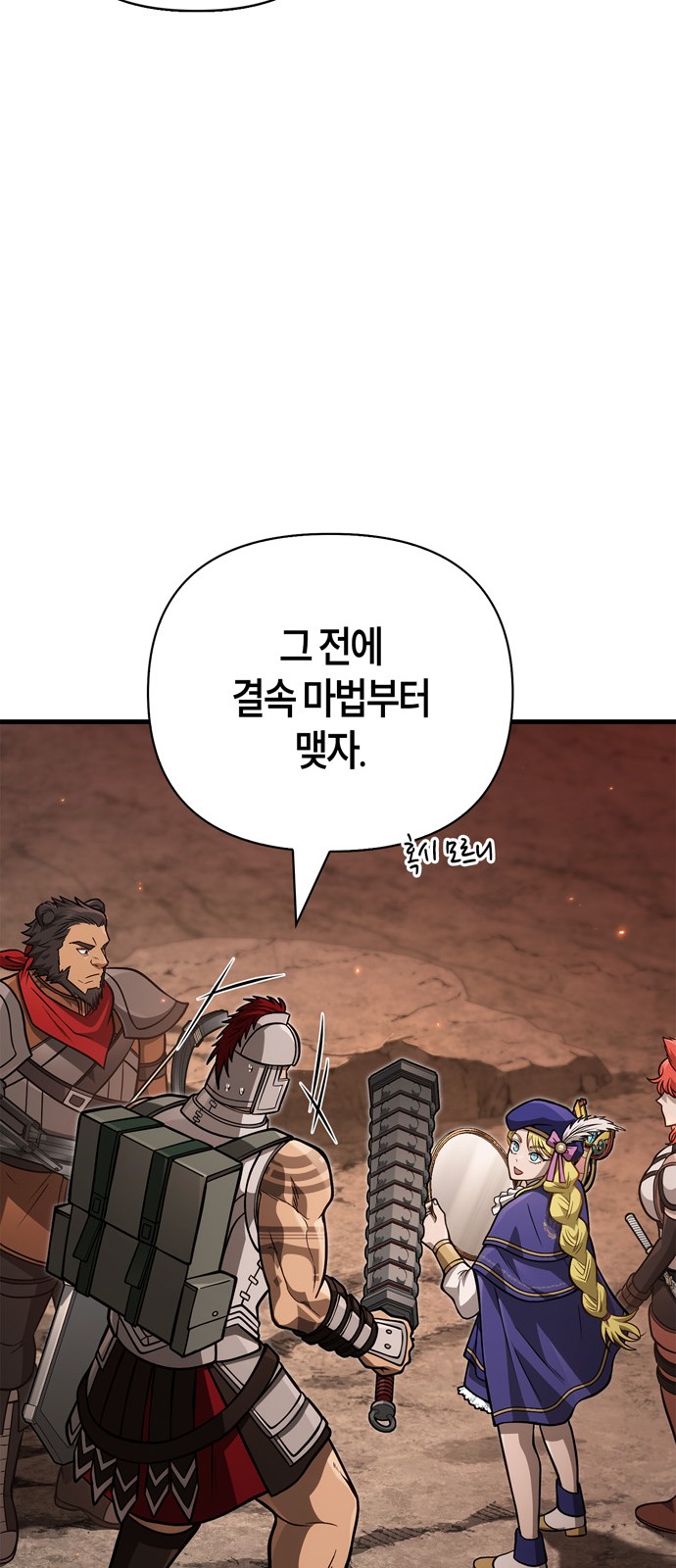 82 페이지