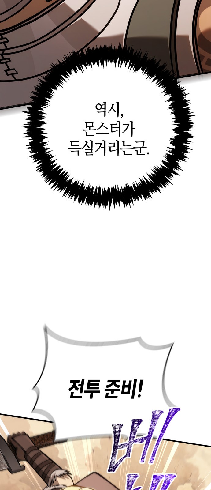 90 페이지