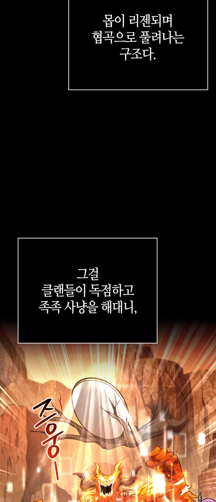 93 페이지