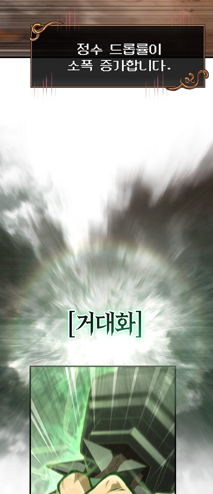 98 페이지