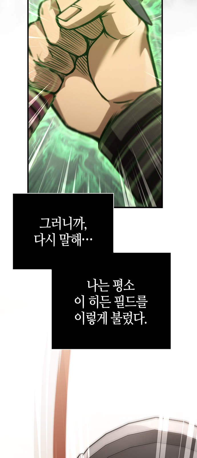99 페이지