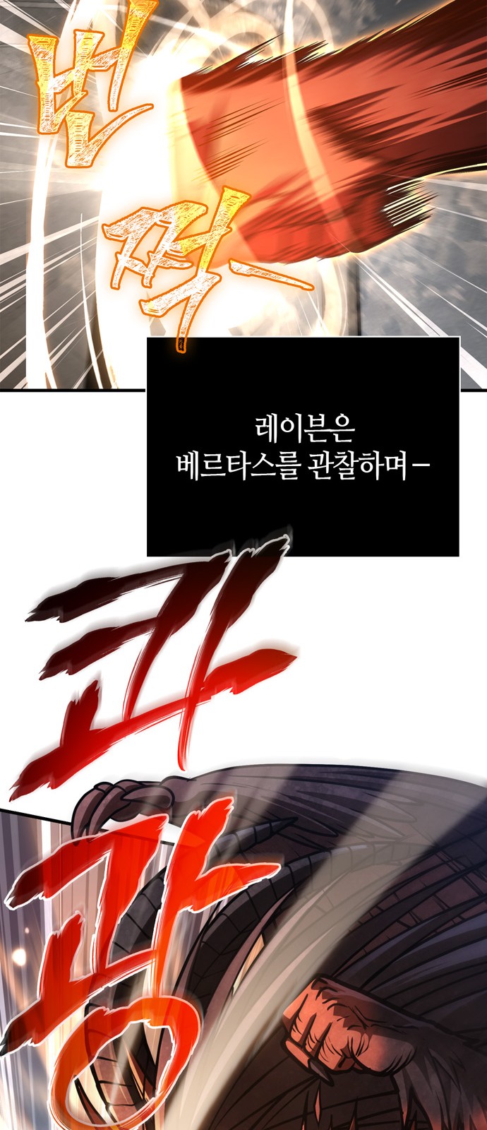 101 페이지