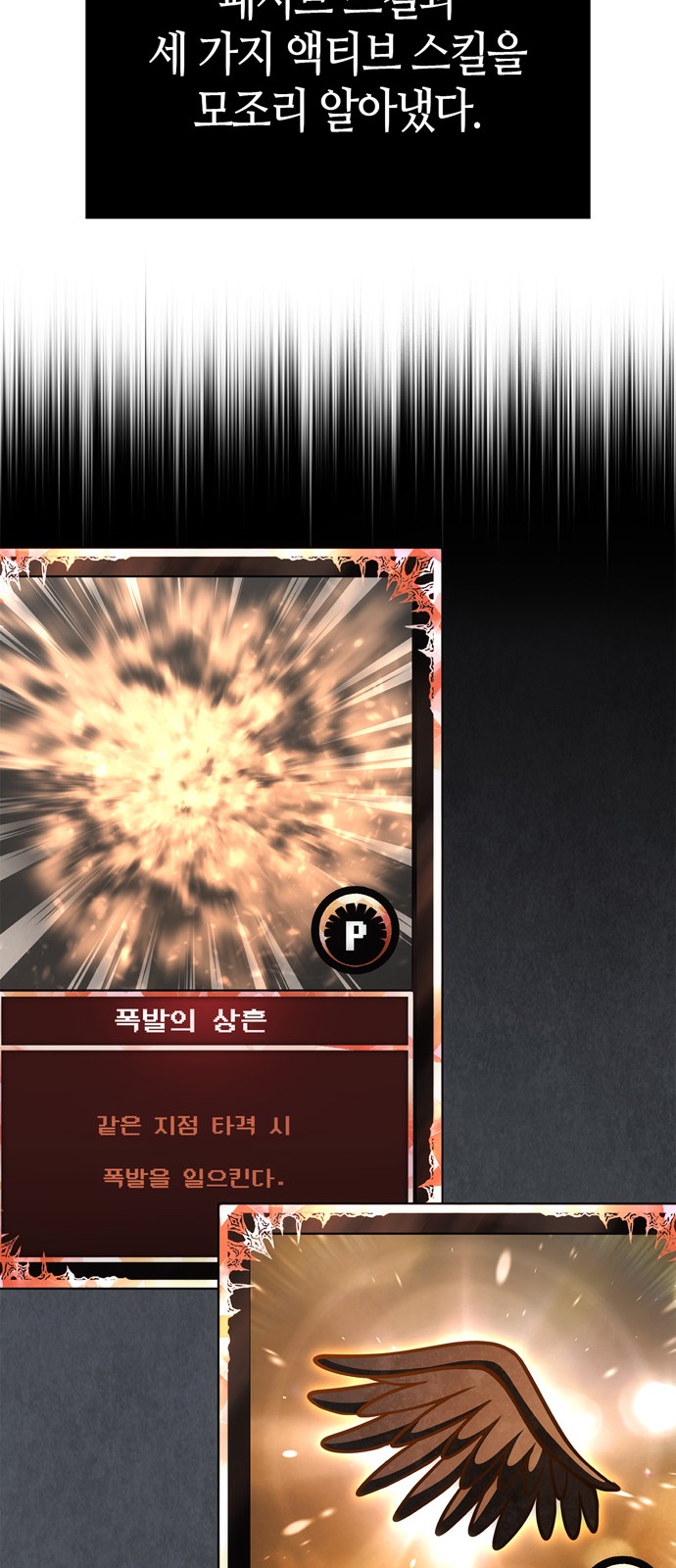103 페이지