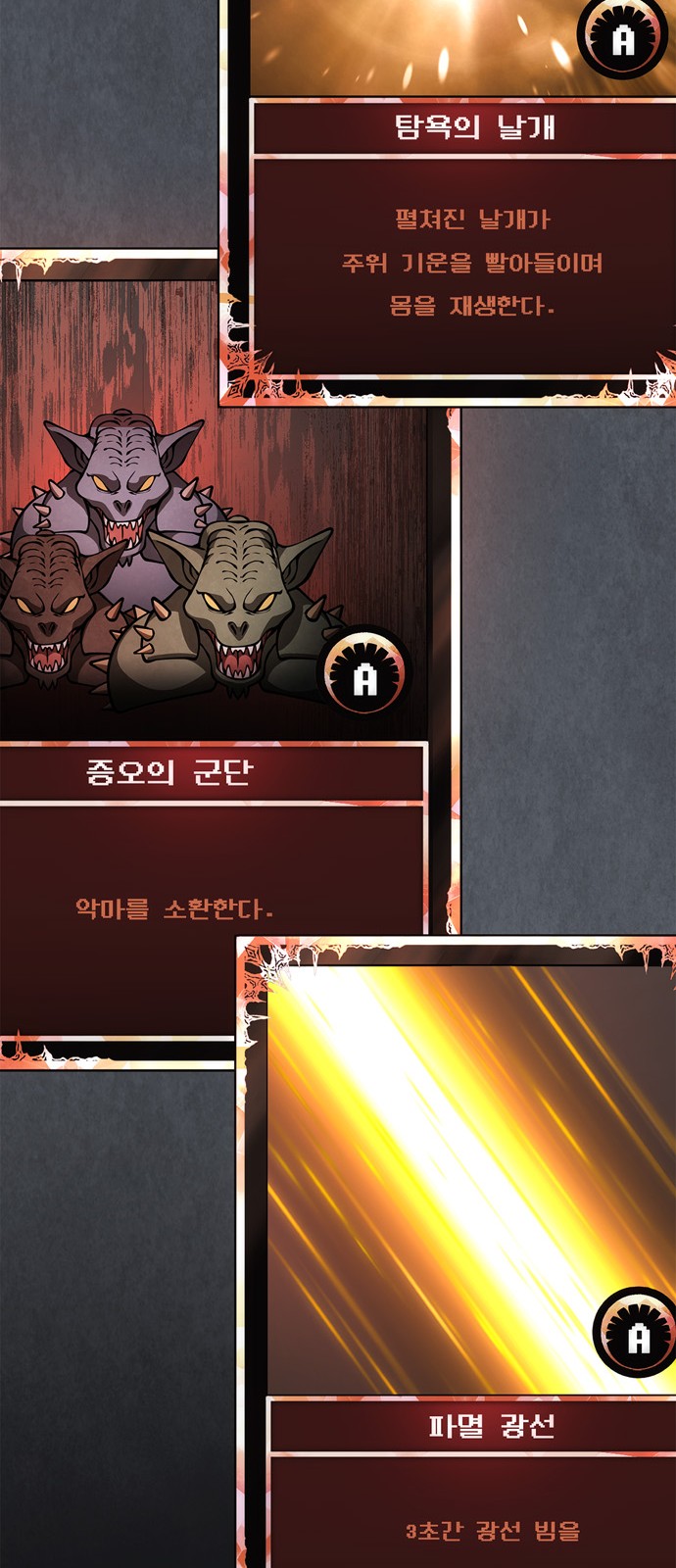 104 페이지