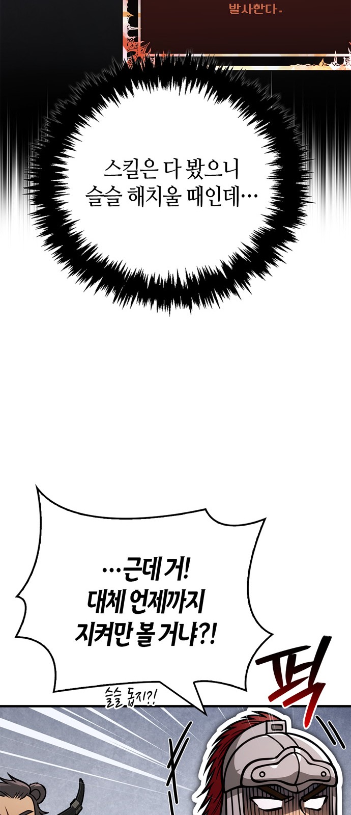 105 페이지