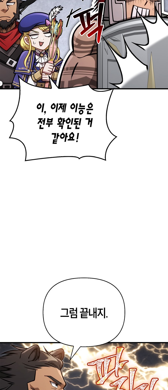106 페이지