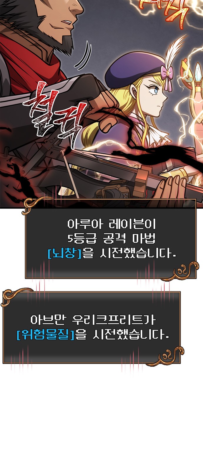107 페이지