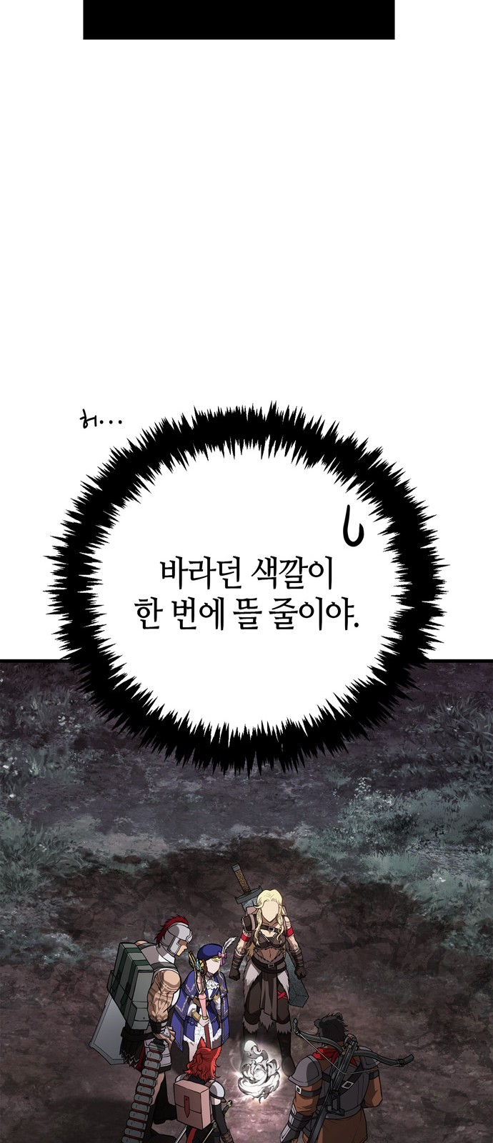111 페이지