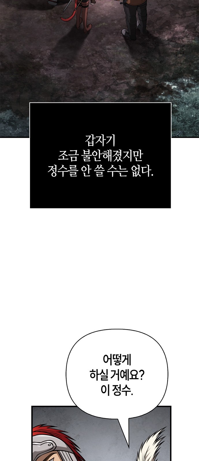 112 페이지