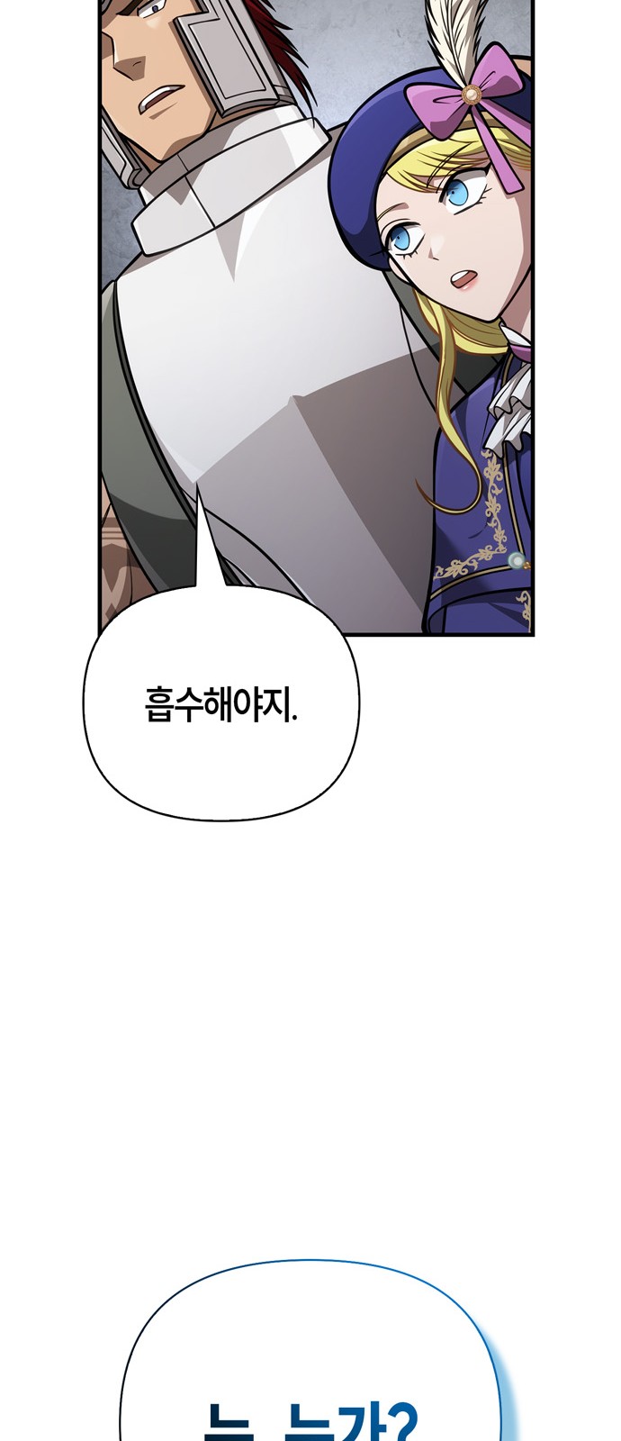 113 페이지