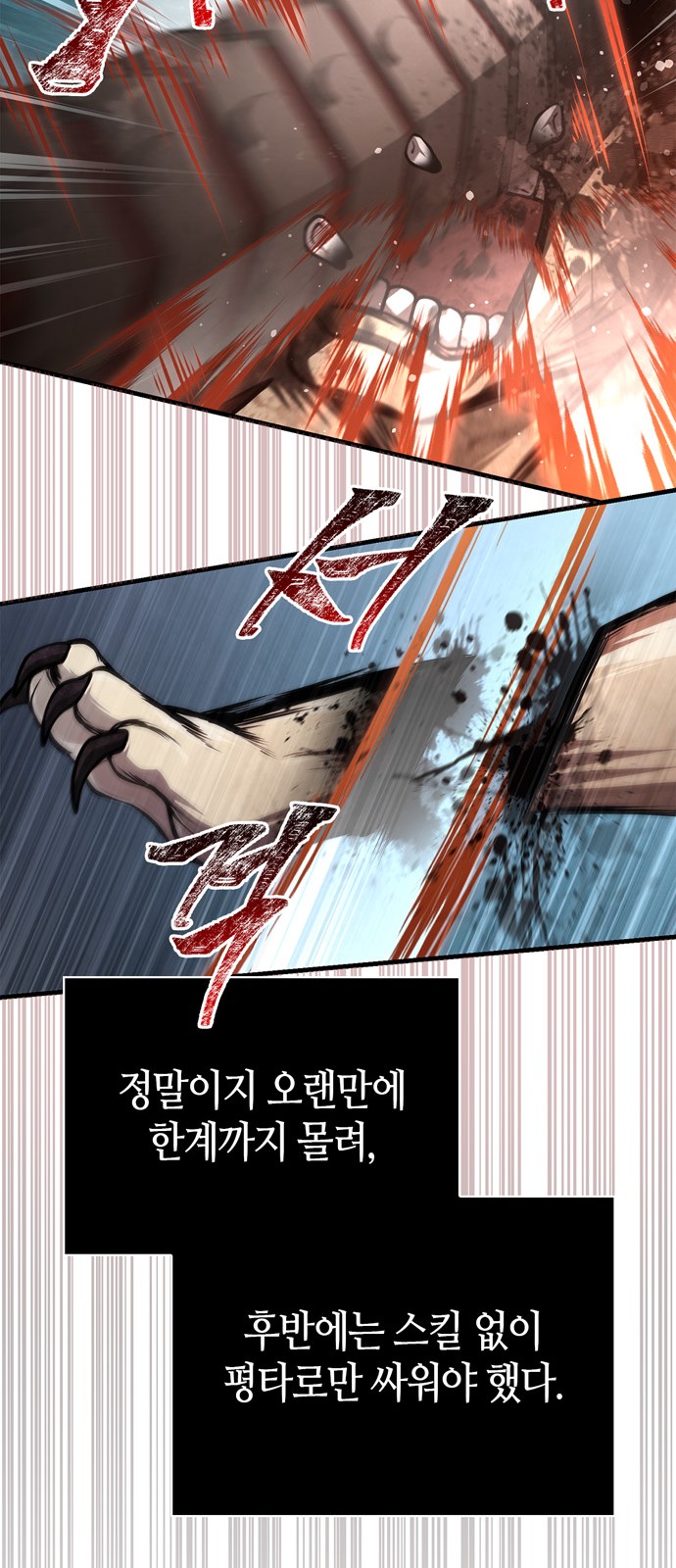 17 페이지